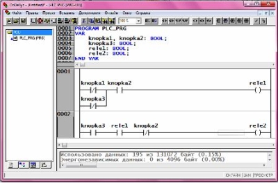 Использование ОВЕН ПЛК в системах автоматического управления освещением Использование ОВЕН ПЛК в системах автоматического управления освещением