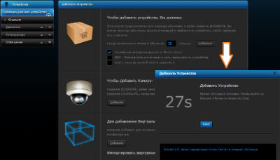 Комплект Fibaro Starter Kit для создания умного дома