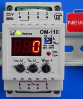 Ограничитель мощности - краткая характеристика, применение в домашней электропроводке